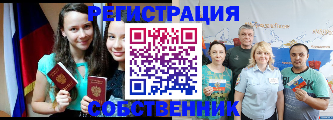 где прописаться в Великом Устюге